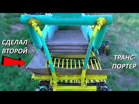 Видео: Копалка на 2 транспортера !!!