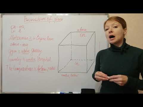 Видео: Propositions of place - предлоги места