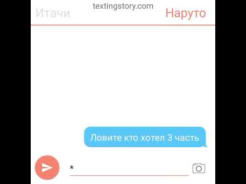 Видео: //итанару//3 часть//ПОЧИТАЙТЕ  ОПИСАНИЕ ПЖ