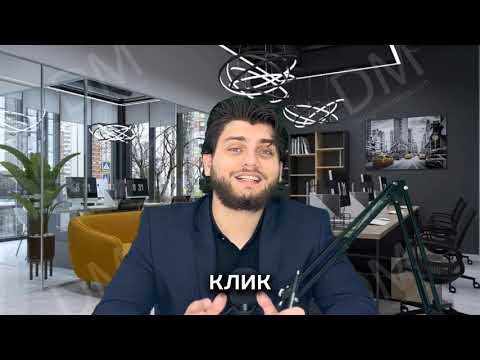 Видео: Как сделать сайт прибыльным в Астане: SEO + реклама Google/Яндекс