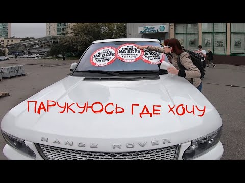 Видео: СтопХам-Слив засчитан