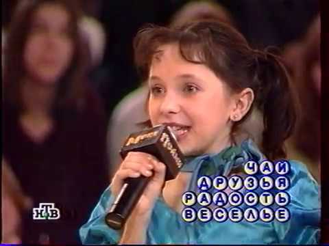 Видео: Пойми меня НТВ ведущая Морозова Женя  1999. Часть 3