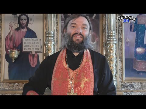 Видео: Как отличить целителя от Бога от "целителя бесовского"? Священник Валерий Сосковец