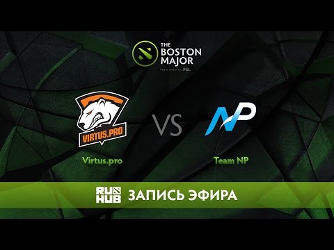 Видео: Virtus.pro vs Team NP - The Boston Major, Группа B [v1lat, LightOfHeaveN]