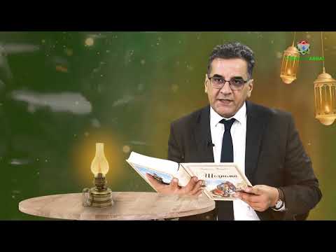 Видео: Шоҳномахонӣ 5