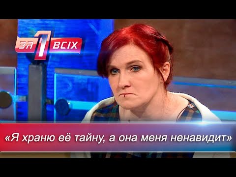 Видео: Злой близнец: почему идентичные сёстры ненавидят друг друга? | Один за всех