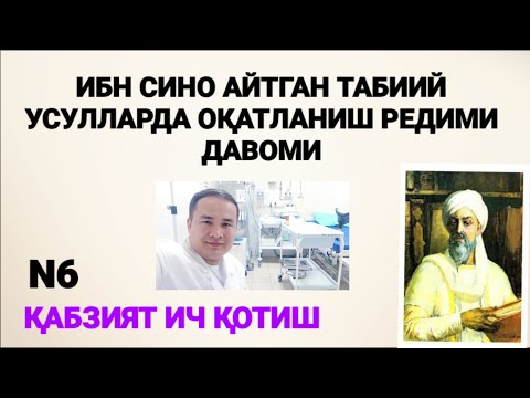 Видео: Доктор Исчанов Жонли Эфир