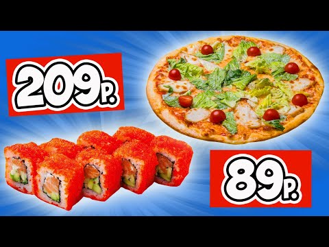 Видео: Готовая Еда из Магазина. Что Поесть Когда Лень или Некогда Готовить? Супермаркет EUROSPAR