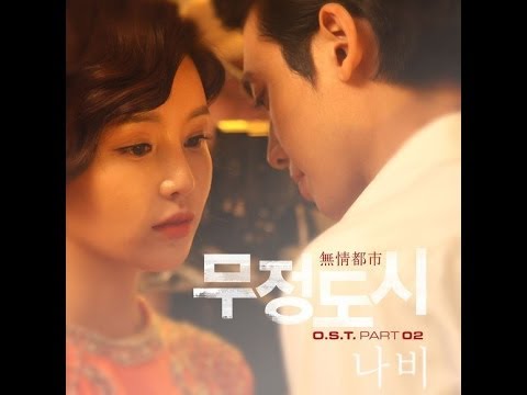 Видео: "Heartless City "---- Забираю T-killah