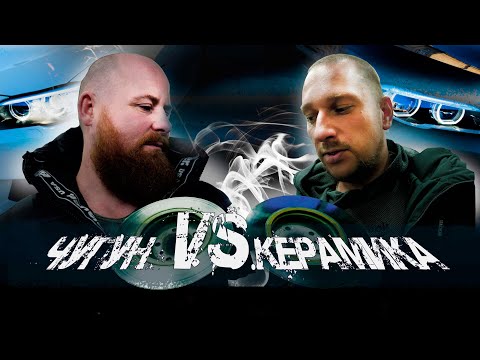 Видео: Тормозные диски с керамическим покрытием! Убили оригинал тормоза на BMW f10! Тест тормозных дисков!