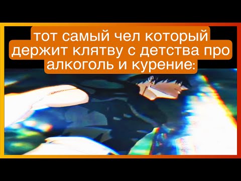 Видео: тикток держит клятву | подборка мемов