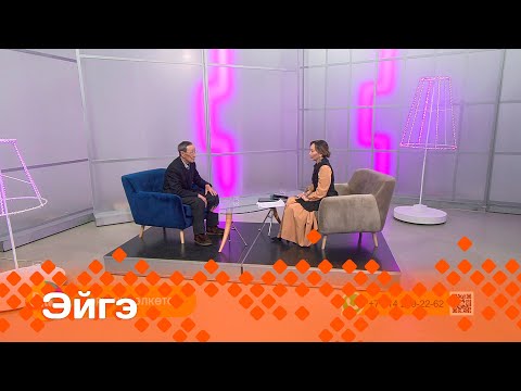 Видео: «Эйгэ» култуура: төрүччү төлкөтө (19.01.24)