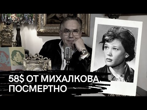 Видео: «Мама больше никогда не выйдет замуж»