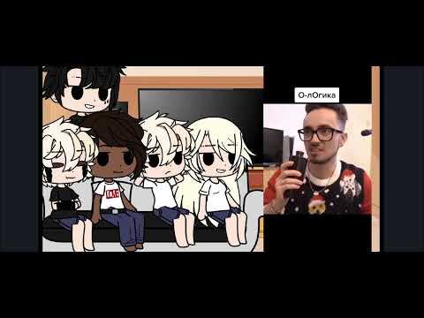 Видео: Реакция ВРИ на Нила как рандом 1 часть