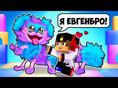 Видео: Я ПРИРУЧИЛ МОПС ГУСЕНИЦА и КРОЛИК БОНЗО в МАЙНКРАФТ ! ДЕВУШКА НУБ И ПРО ВИДЕО ТРОЛЛИНГ MINECRAFT