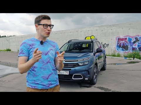 Видео: ТАКИМИ ДОЛЖНЫ БЫЛИ БЫТЬ НЕМЦЫ (НУ ПОЧТИ)! CITROEN C5 AIRCROSS. Тест-драйв и обзор