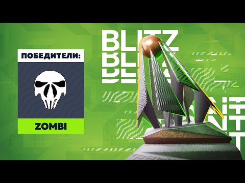 Видео: Чемпион местного значения потеет в блиц (BZ-75) | Tanks Blitz