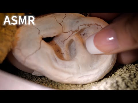 Видео: ASMR Звуки, которые помогут вам быстро заснуть сегодня ночью💤Отшелушивание и чистка ушей (ACMP, SUB)