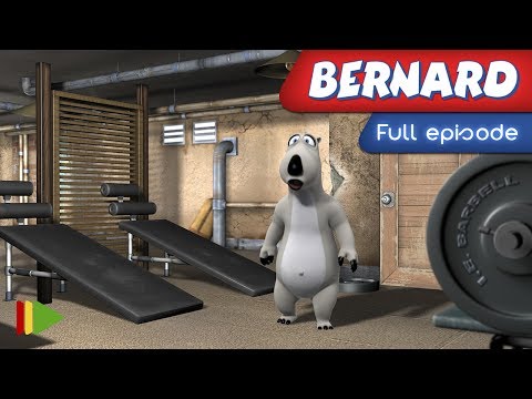 Видео: БЕРНАРД - 01 - Спортзал