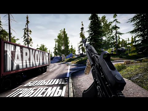 Видео: МЕНЯ ХОТЕЛ ГОПНУТЬ ИГРОК! | CONTRACTORS SHOWDOWN EXFILZONE! | TARKOV VR