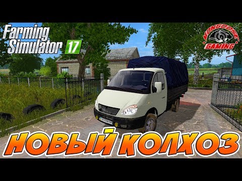 Видео: ФЕРМЕР УЕХАЛ ПОДНИМАТЬ НОВЫЙ КОЛХОЗ!