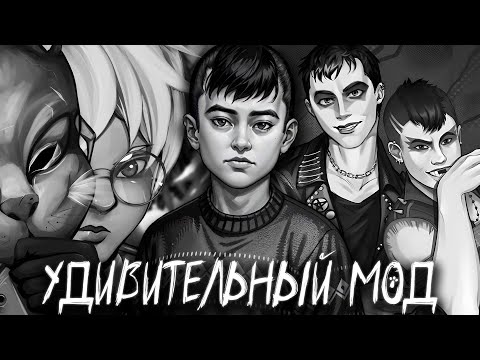 Видео: ЛУЧШИЙ МОД ПРО БЯШУ | ОБНОВЛЕНИЕ МОДА ЗАЙЧИК ОВЕЧЬЯ ШКУРА | РЕАКЦИЯ НА ТРЕЙЛЕР И ОЗВУЧКУ