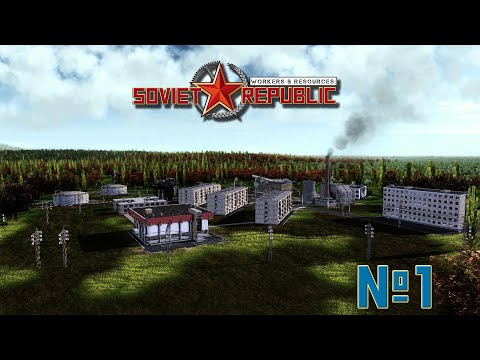 Видео: W&R: №1 - Основание города "Нефтяник"