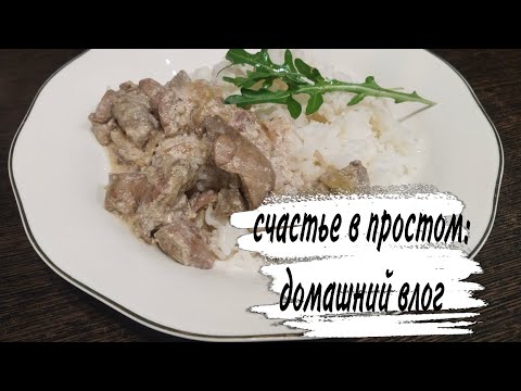 Видео: ♥️ ГОТОВЛЮ ♥️ МОРКОВЬ 😍 ПЕЧЕНЬ В СЛИВКАХ 🥰