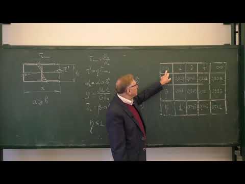 Видео: Сопротивление материалов. Лекция: кручение сплошного стержня некруглого сечения