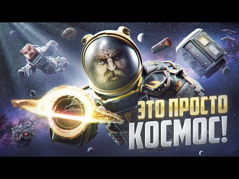 Видео: ОПЯТЬ ИМБА?! СБОРКИ НА НОВЫХ АРТЕФАКТАХ В STALCRAFT: X / ЧЕРНАЯ ДЫРА И СИЛКИ / В КОСМОС ЗА КОПЕЙКИ!