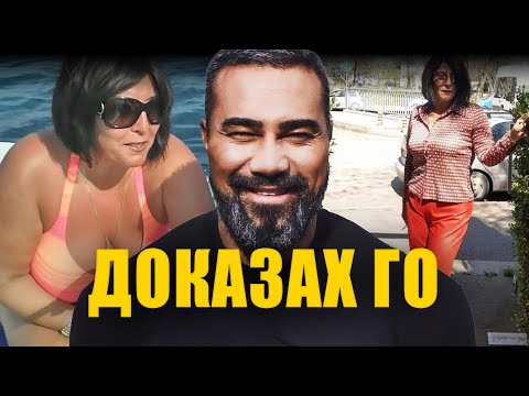 Видео: ТЯ УСПЯ ДА СВАЛИ 52+ КГ