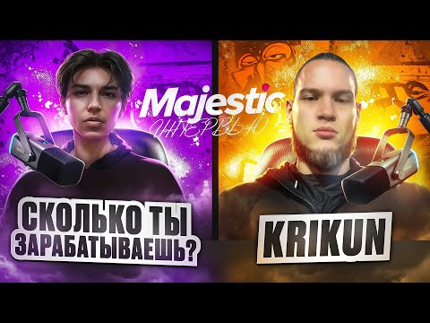 Видео: КРИКУН РАЗОБЛАЧЁН — ПРАВДА, КОТОРУЮ ОН БОЯЛСЯ СКАЗАТЬ,ЗАРПЛАТА ****???