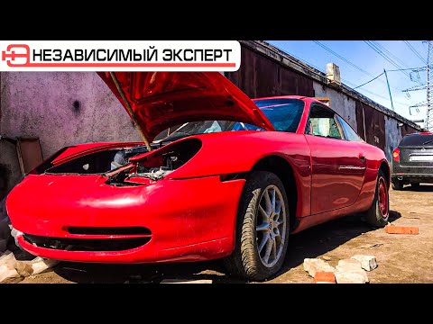 Видео: Порше для бедных - он купил два!