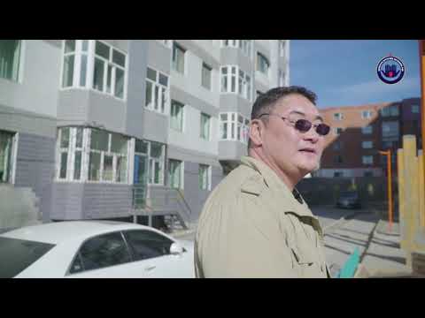 Видео: "СӨХ-ны гүйцэтгэх захирлын нэг өдөр"