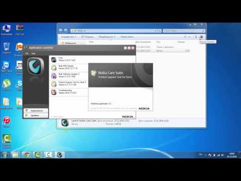 Видео: Прошивка Nokia Asha 301 Dual SIM (RM-839)