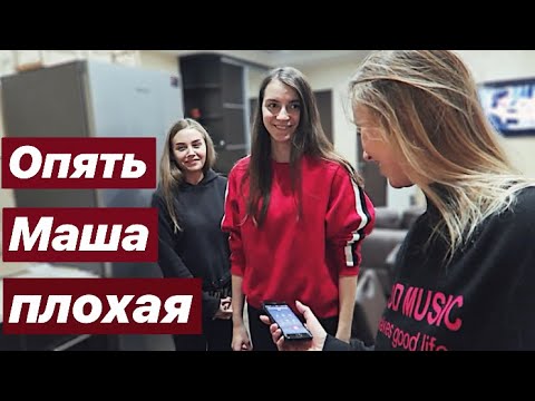 Видео: VLOG: НОЧЁВКА! У НАС  ДЕВИЧНИК