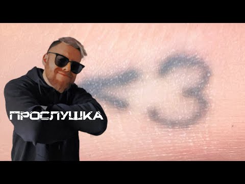 Видео: Реакция на альбом Егор Крид - Меньше чем три