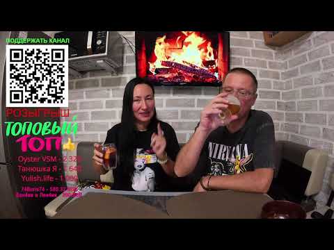 Видео: СТРИМ: РОЗЫГРЫШ)))