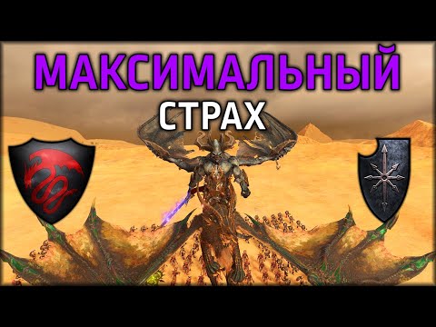 Видео: Максимальный страх | Вампиры vs Воины Хаоса | Ленды | Total War: WARHAMMER 3