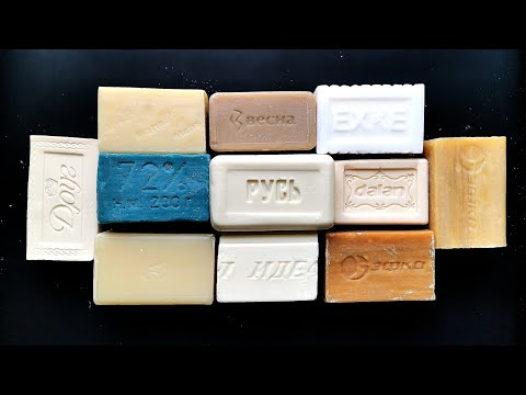 Видео: ASMR Cutting dry soap. Laundry soap. АСМР Резка сухого мыла. Хозяйственное мыло. 11 брусков