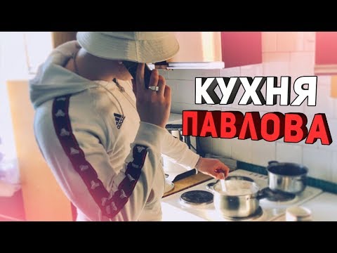 Видео: ПРИГОТОВИЛ ТОПОВЫЙ ПЛОВ ДЛЯ САМПЕРОВ