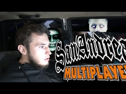 Видео: #10 МНЕ СТРАШНО, САМП НОЧЬЮ В МАШИНЕ !!!