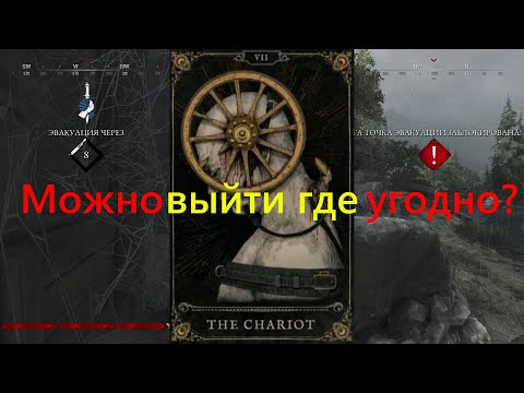 Видео: Колесница сломала выходы в Hunt: Showdown 1896