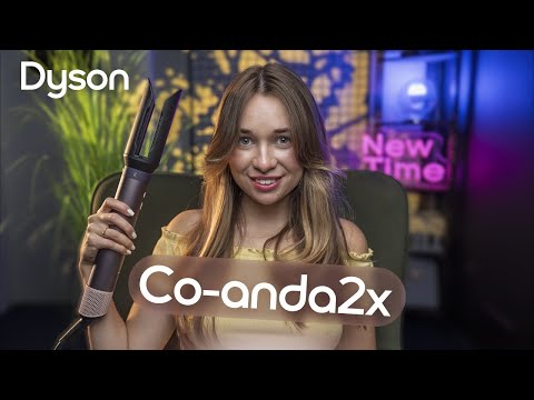 Видео: Ми протестували всі насадки Dyson Airwrap Co-anda2x