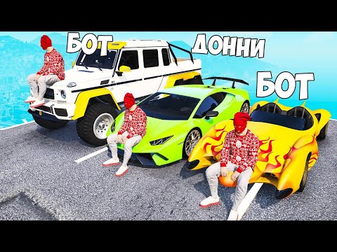 Видео: БИТВА ВОРОВ ПРОТИВ КОПОВ В ГТА 5 ОНЛАЙН. МОИ КЛОНЫ УГНАЛИ ЧИТ ТАЧКИ! ОБЗОР МОДА В GTA 5!