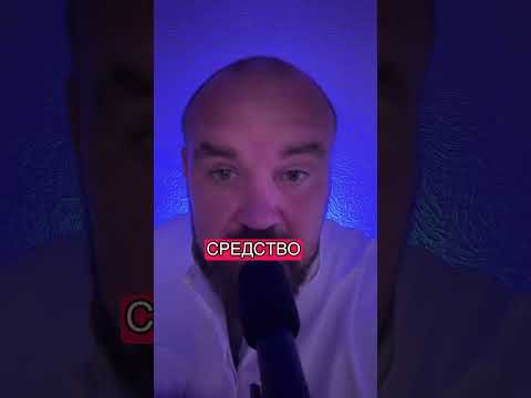 Видео: Как безопасно снизить артериальное давление