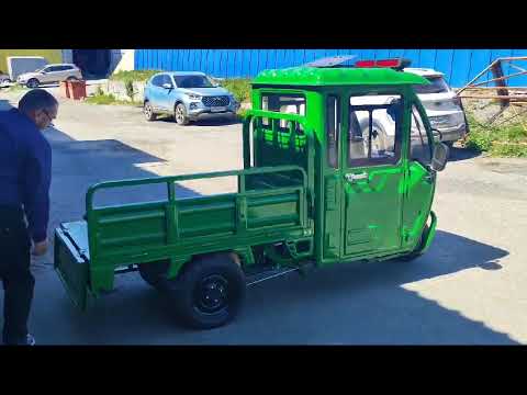 Видео: Обзор грузового электротрицикла с кабиной и кузовом