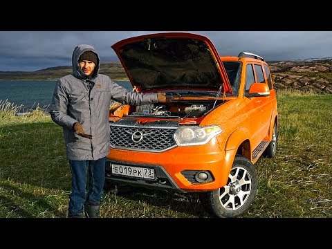 Видео: Такой Патриот МЫ ХОТИМ! НАКОНЕЦ-ТО УАЗ стал ЛУЧШЕ!