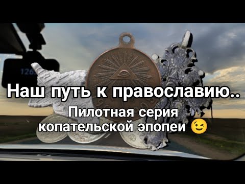 Видео: Поразительные находки! Откуда это все, в такой маленькой деревне?