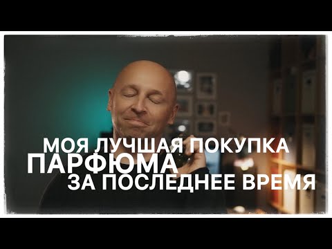 Видео: ЛУЧШАЯ ПОКУПКА ЗА ПОСЛЕДНЕЕ ВРЕМЯ